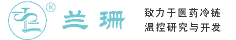 重固干冰厂家_重固干冰批发_重固冰袋批发_重固食品级干冰_厂家直销-重固兰珊干冰厂