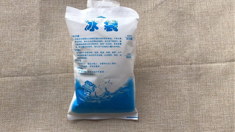 食品保鲜冰袋都有哪些作用,重固冰袋批发